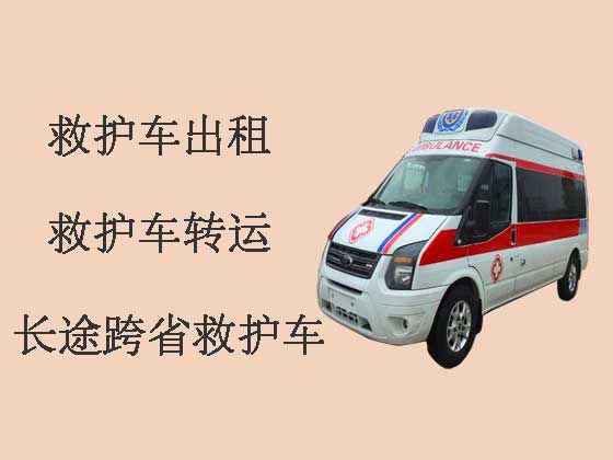 渭南救护车出租长途跨省转运